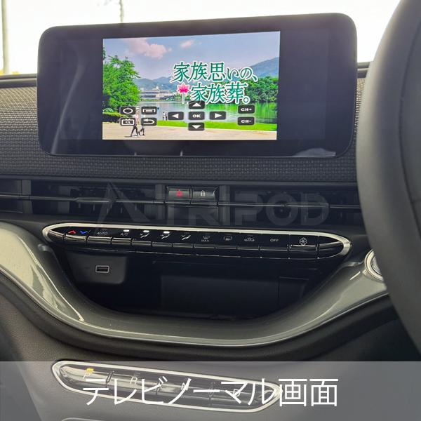 FIAT（フィアット） UC5-IF-02 FIAT500e/ABARTH500e HDMI入力対応 AV