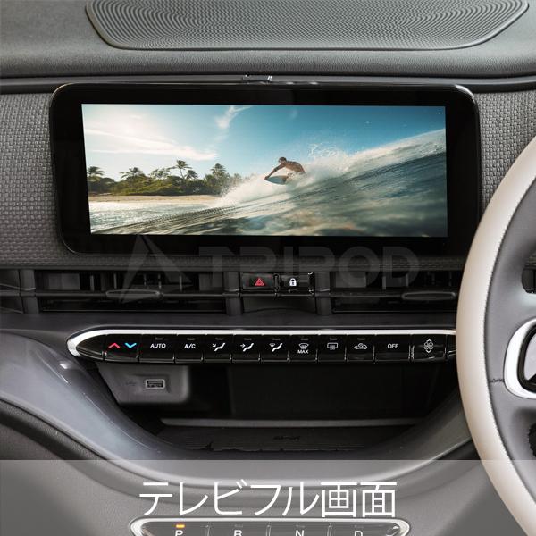 FIAT（フィアット） UC5-IF-02 FIAT500e/ABARTH500e HDMI入力対応 AV