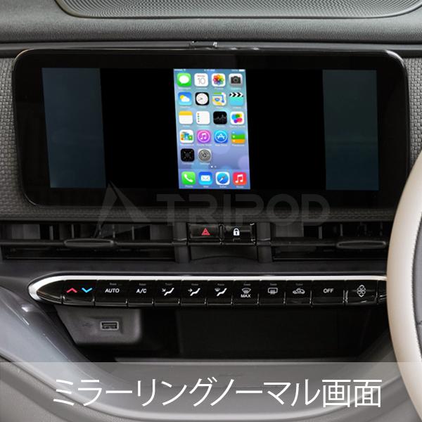 FIAT（フィアット） UC5-IF-02 FIAT500e/ABARTH500e HDMI入力対応 AV