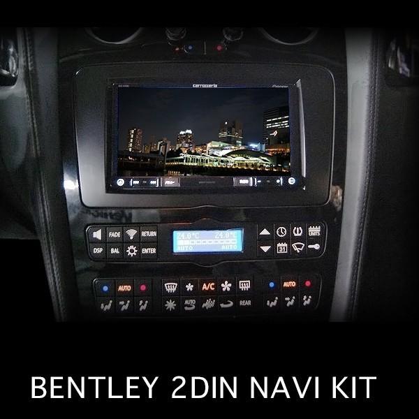 ベントレー 純正 ナビ コンチネンタルGT ベントレー（BENTLEY） コンチネンタルGT／GTC／フライングスパー ナビ
