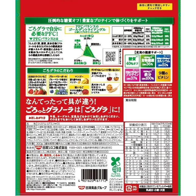 一部予約！】 日清シスコ ごろグラ 糖質40%オフ 彩り果実 300g×6袋