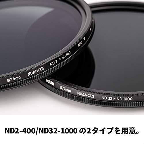 Cokin 77mm レンズフィルター NUANCES バリアブル NDX32-1000 光学ガラス製 CNV32-77 NDX32 77mm CNV32