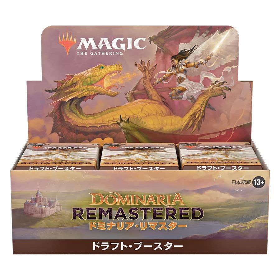 MTG マジック：ザギャザリング ドミナリアリマスタードラフト