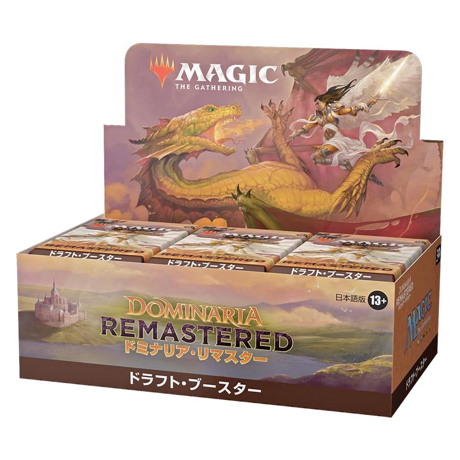 MTG ドミナリア・リマスター ドラフトブースター 日本語 1Box-