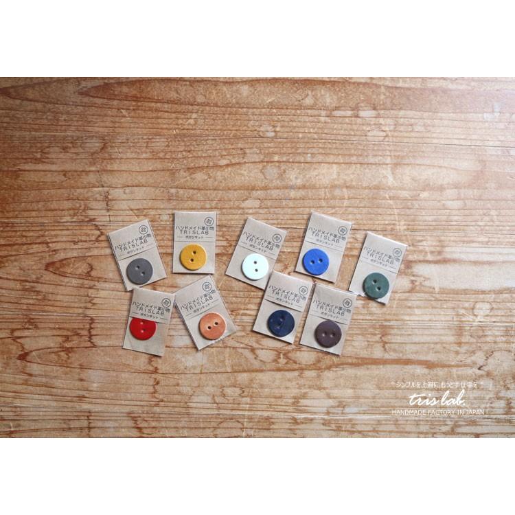 レザーキット　革のボタン　5個セット　イタリアレザー　革キット | 