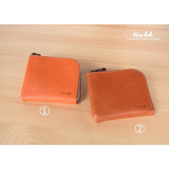 ちいさなお財布　イタリアレザー |  | 02