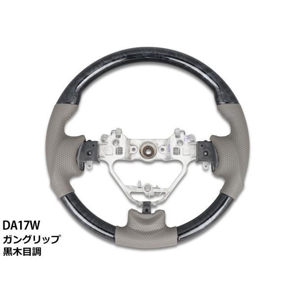 エブリイワゴン エブリィワゴン ステアリング DA17W スポーツタイプ