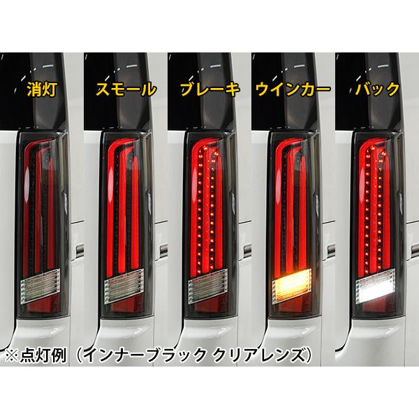 TRISTAR'S エブリイワゴン DA64W シーケンシャルウインカー ファイバーLEDテールランプ インナーメッキ クリアレンズ 流れるウインカー｜tristars-co-ltd｜02