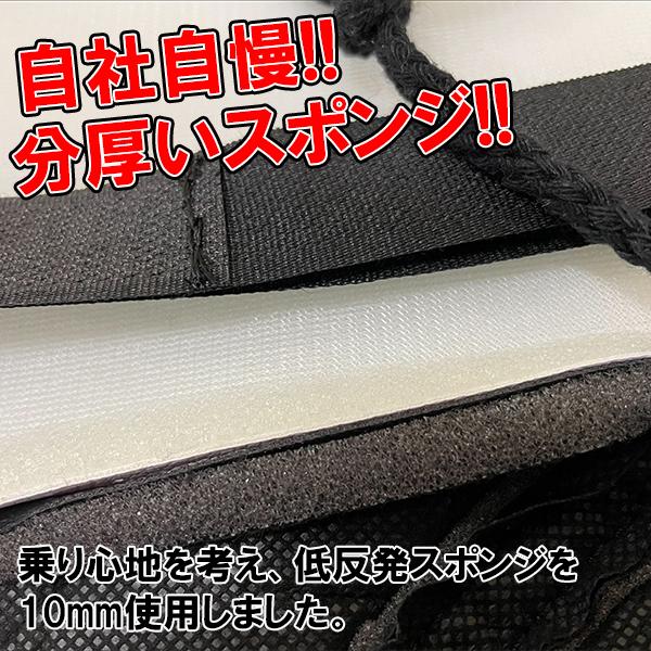 エブリイワゴン DA17V シートカバー エブリイ バン グレード：JOIN