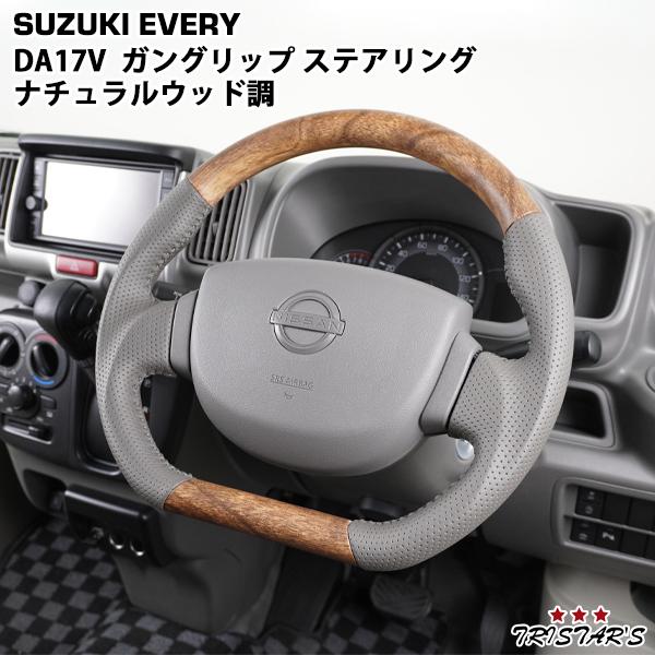 エブリイワゴン エブリイバン ステアリング DA17V Dタイプ スポーツ