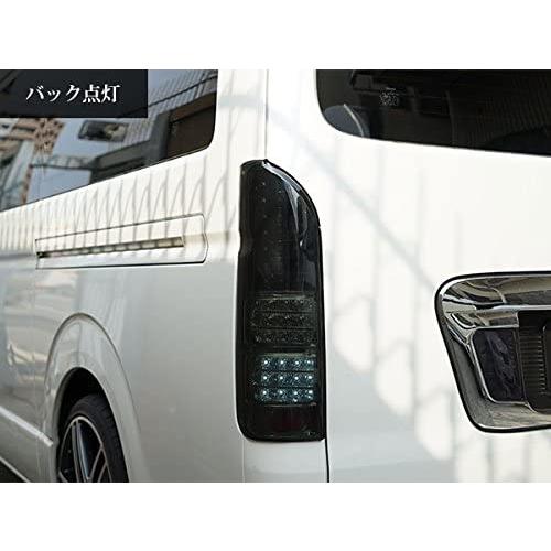 ハイエース テールランプ 200系 LED ハーフブラック スモークレンズ