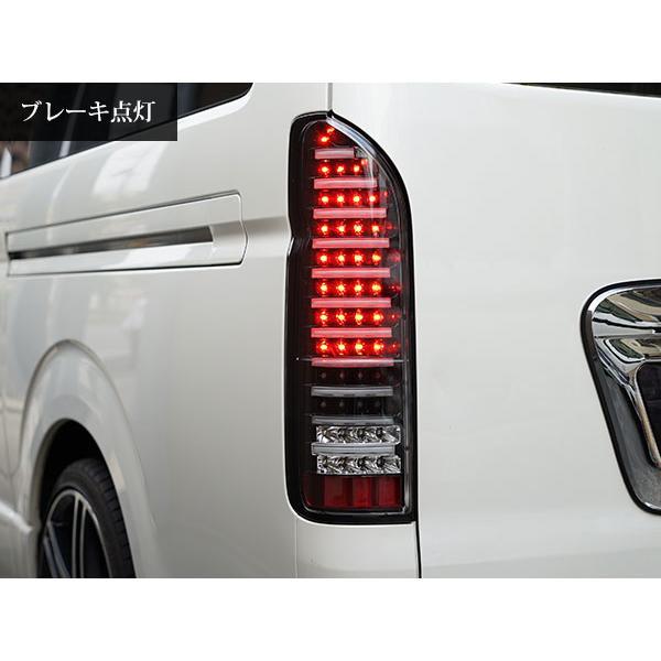 ハイエース　テールランプ　ブラック ハイエース200系 1~3,4,5,6,7型LEDテールランプ ブラックタイプ