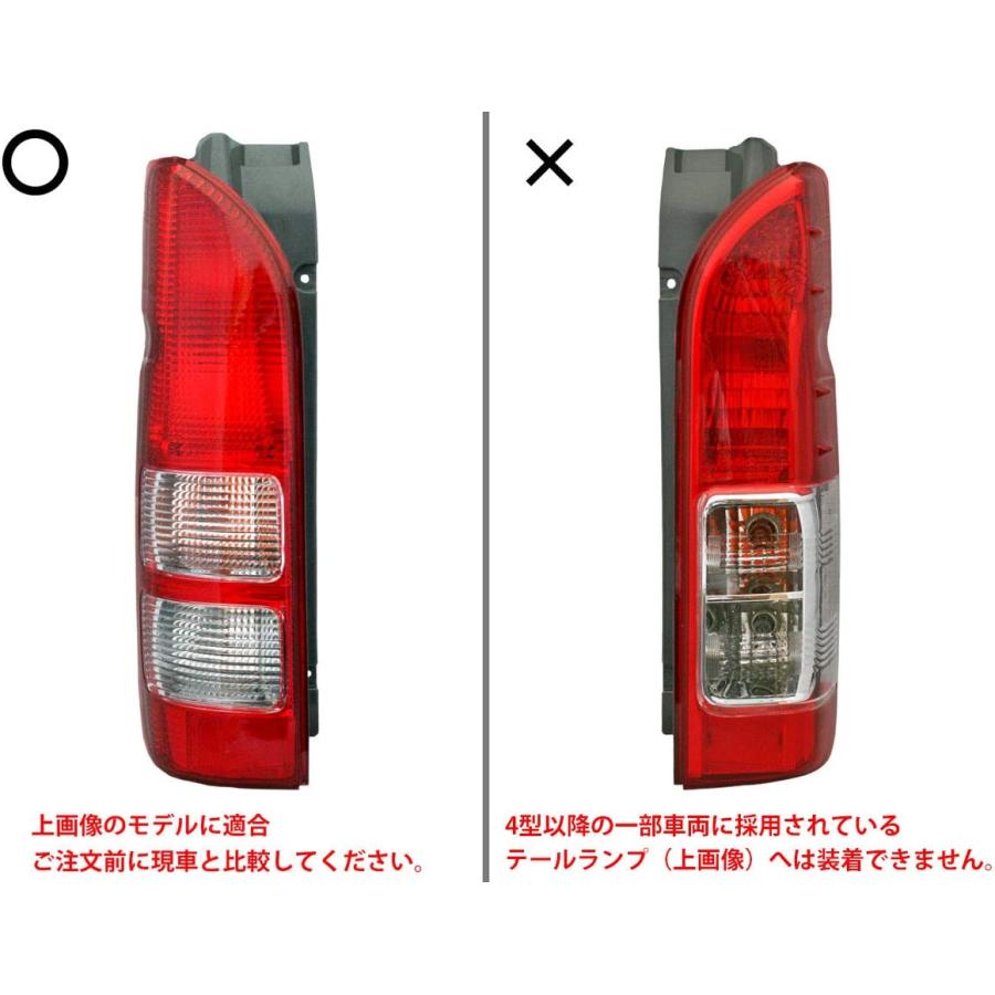 ハイエース スモーク テールランプカバ 200系 ー 張付けタイプ ハイエース スモーク テールランプカバ 200系 ー 張付けタイプ