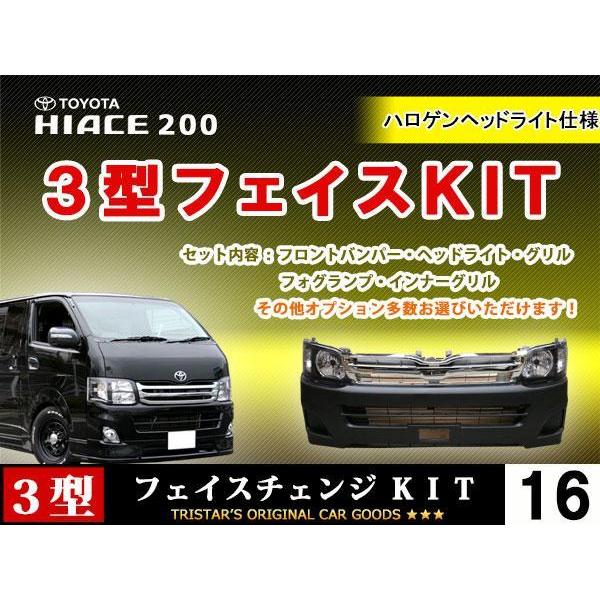 2022人気No.1の ハイエース 200系 3型 ワイド用 DX ブラック H4