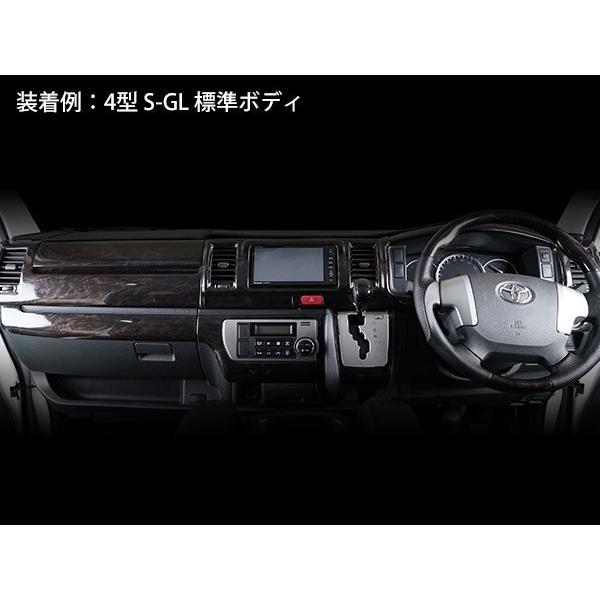 ハイエース インテリアパネル 200系 1型 2型 3型 標準ボディ用 16P