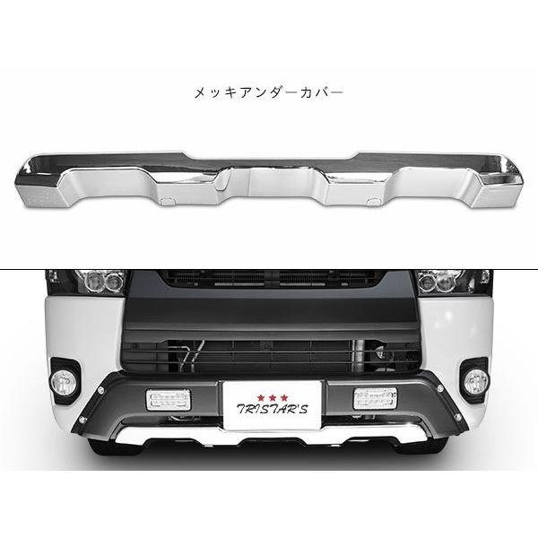 ハイエース フロントバンパーガード 200系 4型 5型 6型 7型 8型 標準