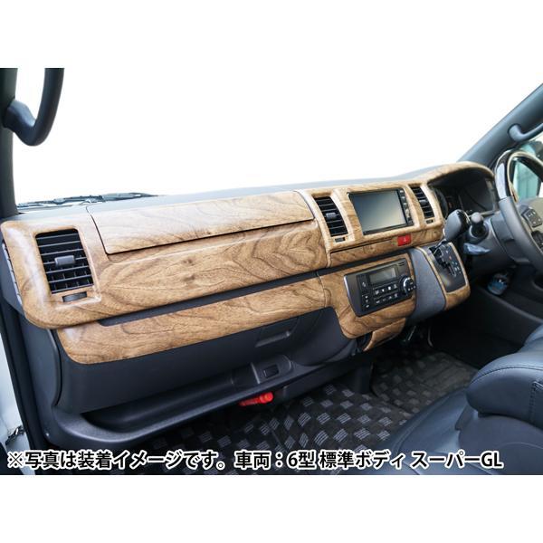 訳有 200系 ハイエース 1型 2型 3型 標準 インテリアパネル シルバー ハイエース 200系 1型 2型 3型 標準 ナビ 部分 インテリア パネル