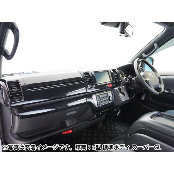 ハイエース インテリアパネル 13P 200系 4型~ DX DX/GL ワイドボディ