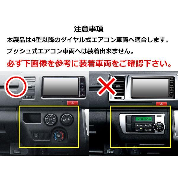 ハイエース インテリアパネル 13P 200系 4型~ DX DX/GL ワイドボディ
