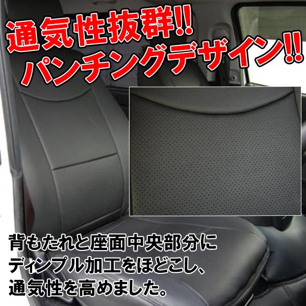 プリウス シートカバー ZVW30 後期 専用 パンチングレザー 平成23年11 