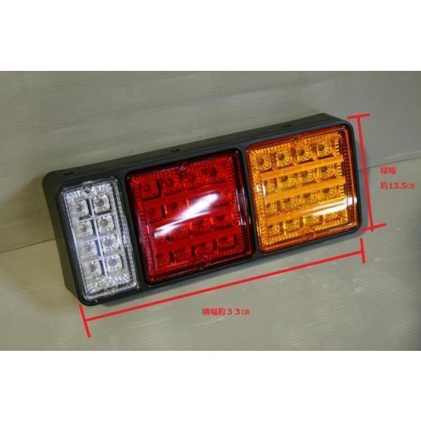 三菱ふそう キャンター 左右セット LED40発 テールランプ : トライ