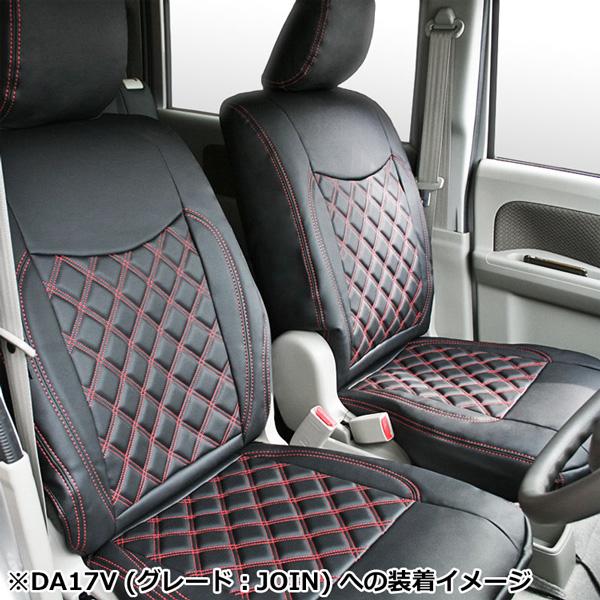 エブリイワゴン DA17W レッドステッチ レザーシートカバー フロント