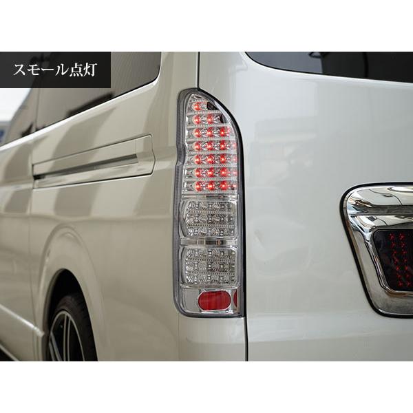 ハイエース 200系 LEDテールランプ オールクロームインナー クリアレンズ 左右セット A-1