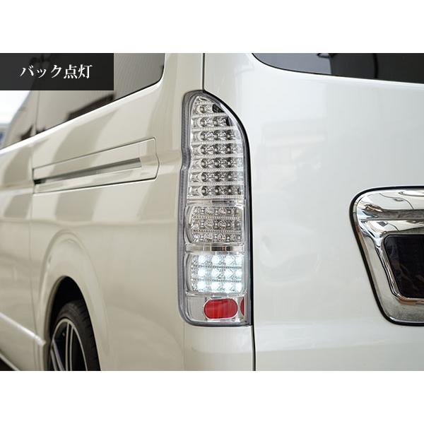 ハイエース 200系 LEDテールランプ オールクロームインナー クリアレンズ 左右セット A-1