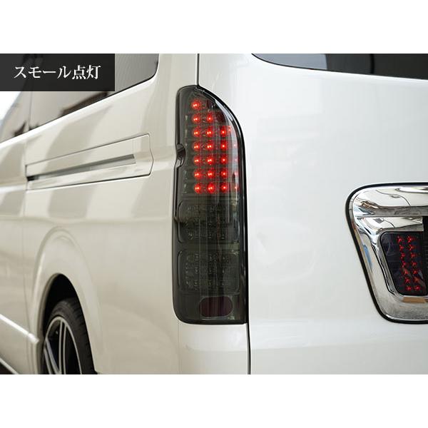 200系ハイエース　LEDテールランプ 左右セット スモークレンズ ハイエース 200系 1型〜9型 LEDテールランプ オールクロームインナー