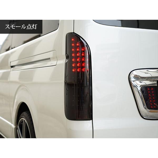 200系ハイエース　LEDテールランプ 左右セット スモークレンズ ハイエース 200系 1型〜9型 LEDテールランプ オールレッドインナー