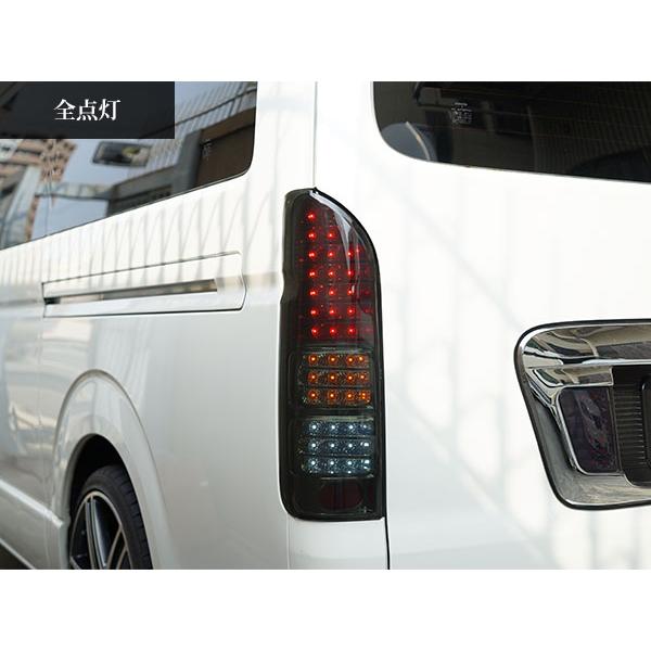 ハイエース 200系 LEDテールランプ ハーフレッドインナー スモークレンズ 左右セット D-1S