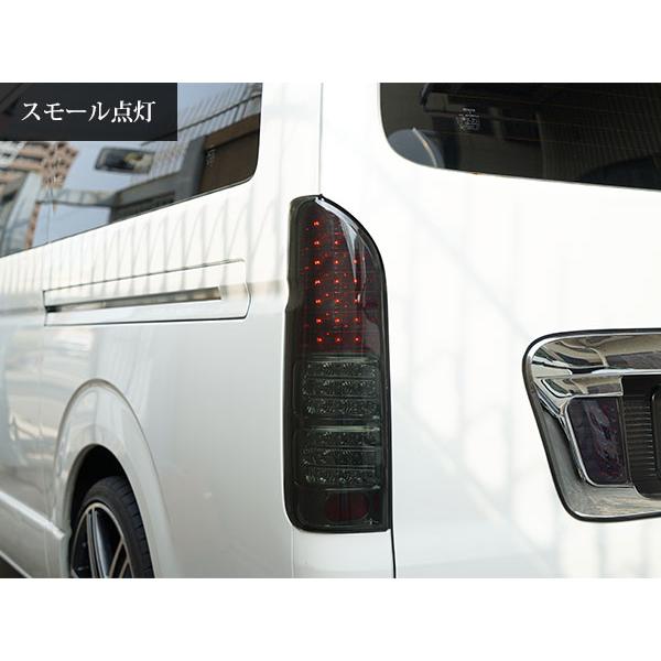 ハイエース 200系 LEDテールランプ ハーフレッドインナー スモークレンズ 左右セット D-1S