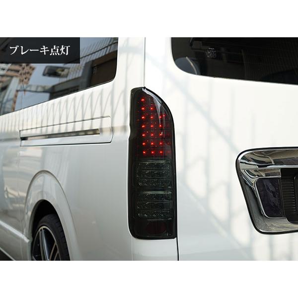 ハイエース 200系 LEDテールランプ ハーフレッドインナー スモークレンズ 左右セット D-1S