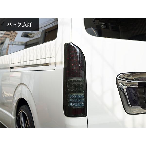 ハイエース 200系 LEDテールランプ ハーフレッドインナー スモークレンズ 左右セット D-1S