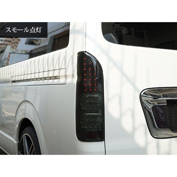 ハイエース 200系 LEDテールランプ ハーフブラックインナー スモークレンズ 左右セット D-2S