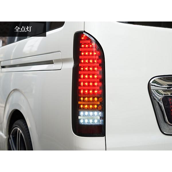ハイエース 200系 LEDテール ランプファイバールック オールレッドインナー スモークレンズ 左右セット E-2Sの画像