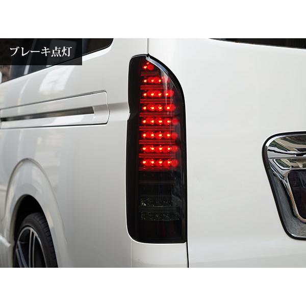 ハイエース 200系 ファイバールック ブラックインナー スモークレンズ LEDテールランプ E-3S_5