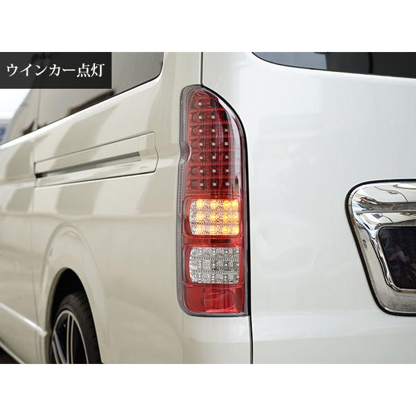 ハイエース 200系 LEDテールランプ ハーフレッドインナー クリアレンズ 