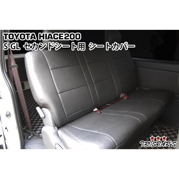 2021新入荷 ハイエース 200系 S-GL 標準ボディ ワイドボディ シート