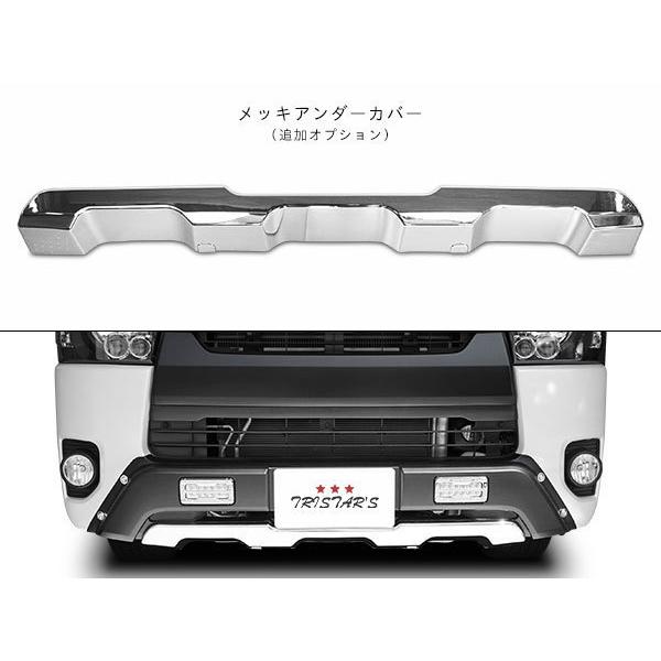ハイエース 200系 4型 5型 6型 7型 ワイドボディ用 LEDデイライト付き 