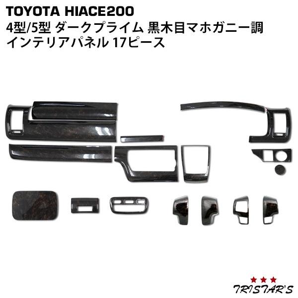 参考]流木ハンガーつき星の王子様タグとフレッシュもみの木（4way