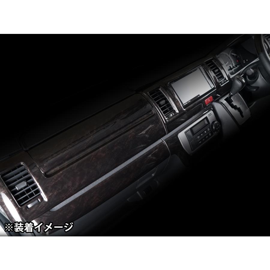 ハイエース 200系ダークプライム2 黒木目調 リアエアコン インテリアパネル ハイエース 200系 4型 〜 8型 S-GL 標準 ダークプライム 黒木目