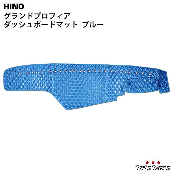 日野自動車 グランドプロフィア エナメルブルー ダイヤカットデザイン 