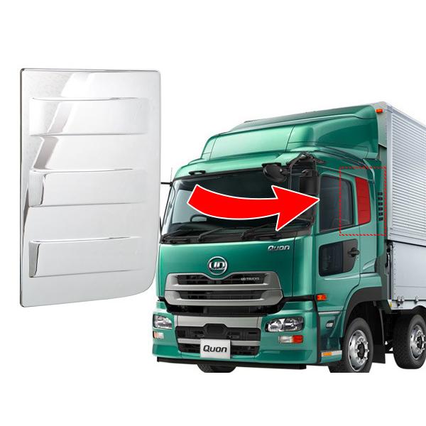 UDトラックス 日産UD クオン パーフェクトクオン メッキベッド 
