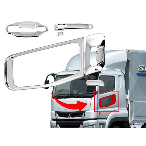 三菱ふそう スーパーグレート 07／17／NEWスーパーグレート メッキ