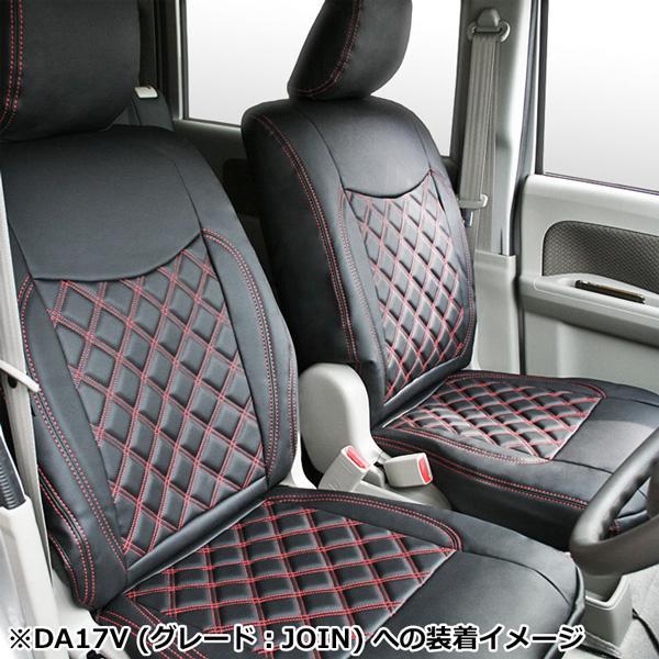 スズキ DA17V エブリイバン 専用 レッドステッチ レザーシートカバー 