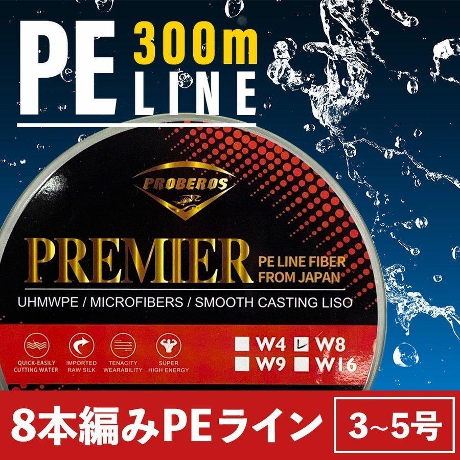 SALE／95%OFF】 高強度PEラインX-CORE５号60lb ８編 300m巻き 5色マルチカラー
