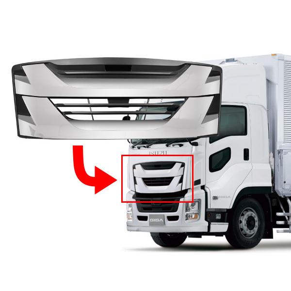 いすゞ（ISUZU） ファイブスターギガ メッキ グリル インナーブラック