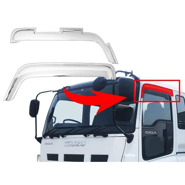 いすゞ（ISUZU） ファイブスターギガ メッキ ドアバイザー 左右