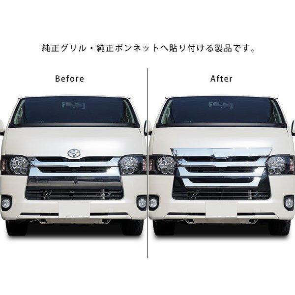 ハイエース 200系 4型 5型 6型 7型 8型 標準ボディ用 スポーツグリル
